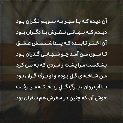 عکس نوشته شعر عاشقانه و زیبا